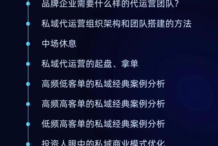 代运营怎么提成、代运营公司提成一般是多少