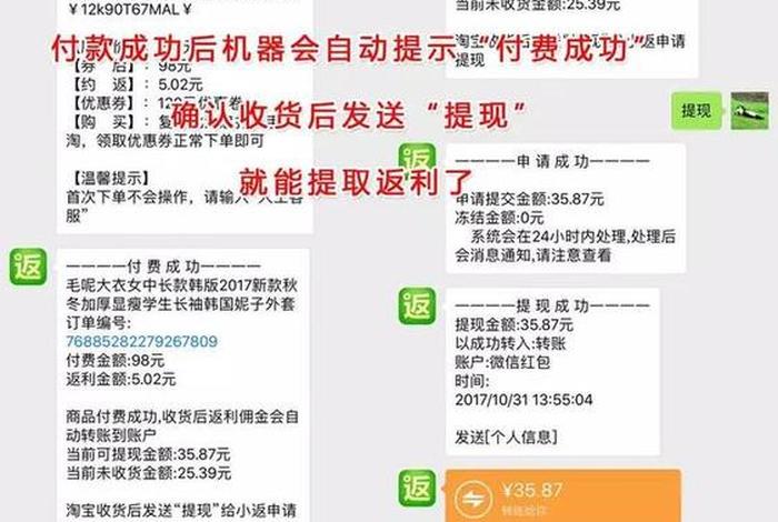 购买淘宝号（购买淘宝号两千八百个左右获利多少会判刑）