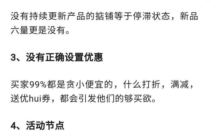 新手小白怎么做跨境电商知乎文章；怎么干跨境电商