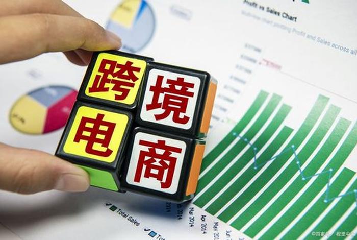 海贝电商无货源模式怎么样，海贝易购跨境电商是真的吗