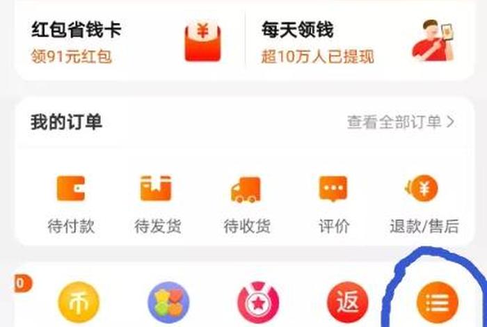 淘宝开网店怎么开 新手要交多少钱 - 淘宝开网店怎么开 新手要交多少钱呢