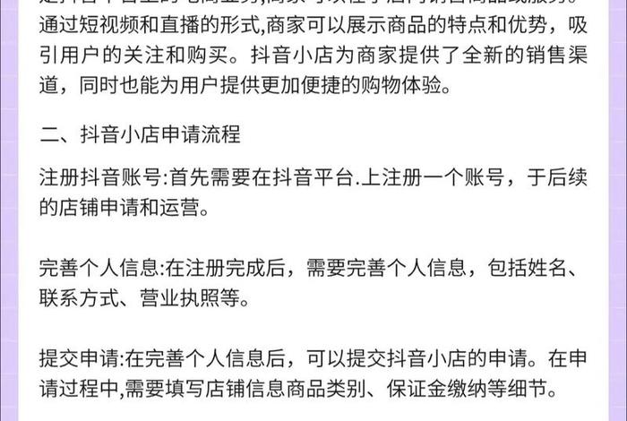 学做电商的步骤电商新手入门知识，做电商怎么入门教学视频