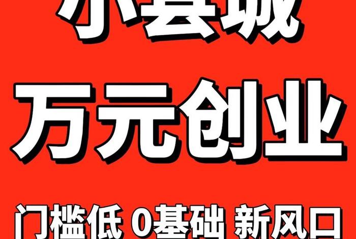 加盟店最火爆的项目2024 小吃加盟店最火爆的项目2024