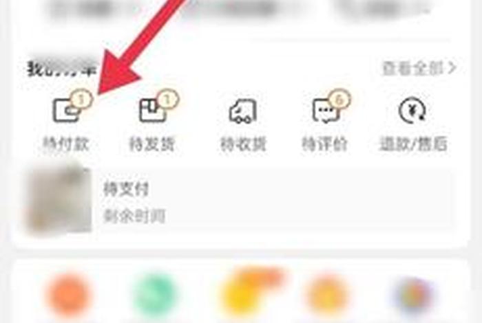 淘宝没有价格优势怎么办 淘宝买东西不显示优惠价格了