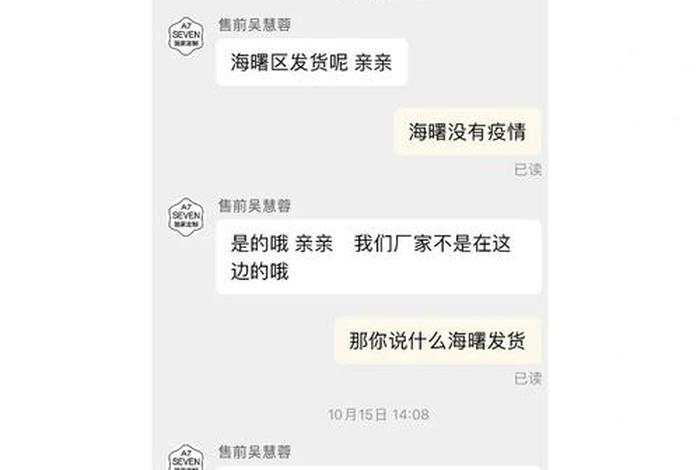 淘宝店铺出售一般多少钱、淘宝店铺 出售