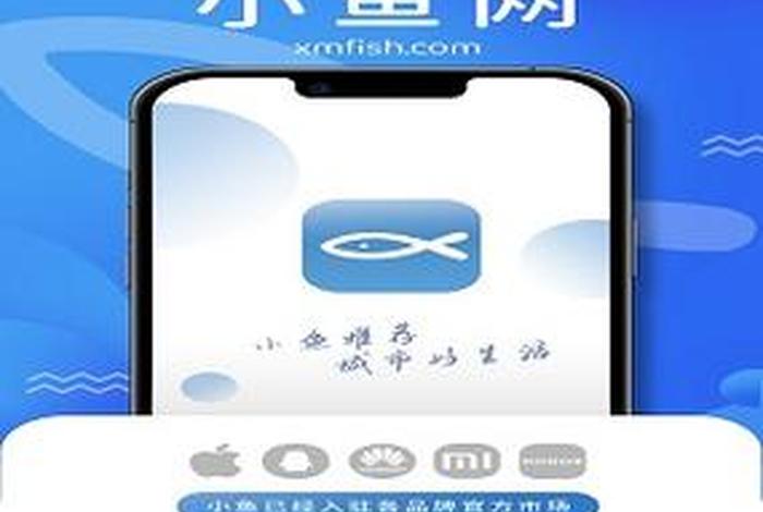 万人鱼塘下载，万人鱼塘下载app