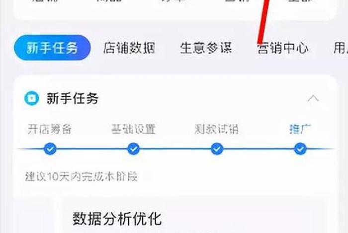 千牛推广引流用什么软件做（千牛上的推广引流有用吗）