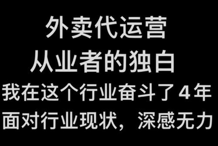 再惠外卖代运营靠谱吗 - 再惠代运营和美团有什么关系