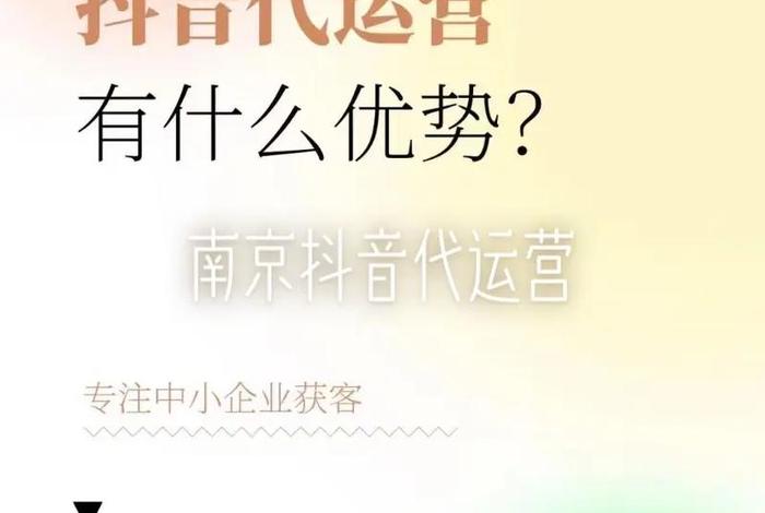 苏州代运营团队专业、代运营的公司上班怎么样