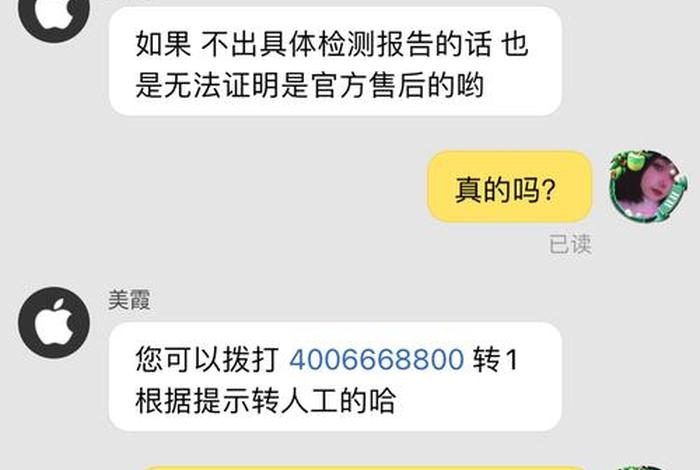 天猫购买平台有假货吗知乎、天猫有假货吗 百度知道