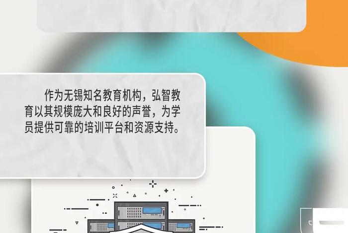 在哪学跨境电商培训（有没有跨境电商培训）