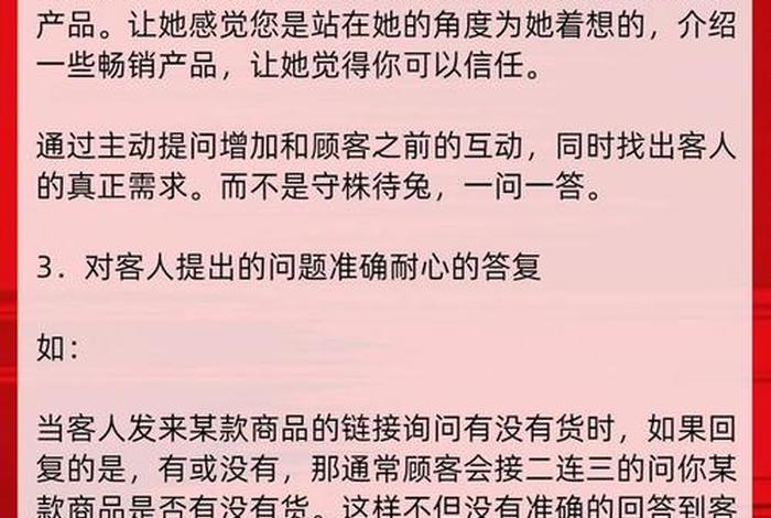 电商客服太累了 电商客服辛苦吗