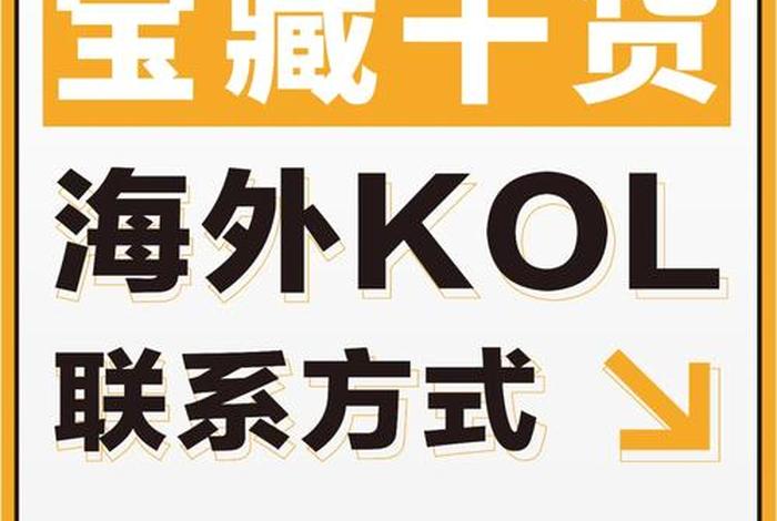 海外网店运营基础知识，海外店铺