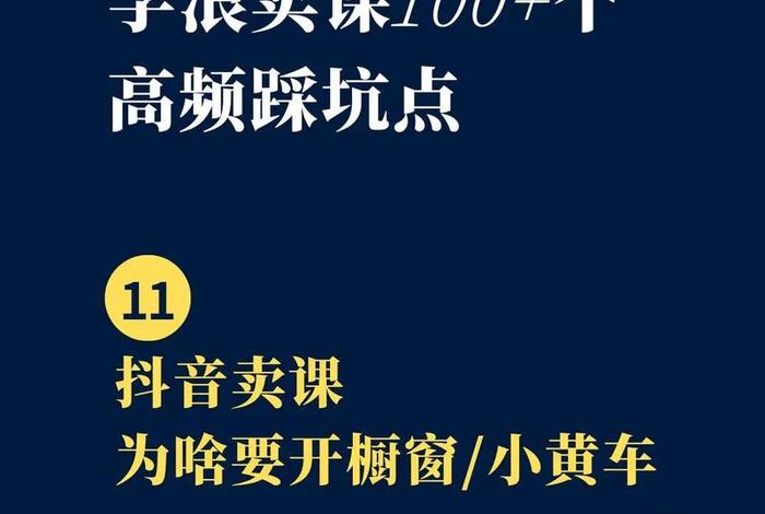 怎样免费挂小黄车卖货 - 怎么样挂小黄车卖货