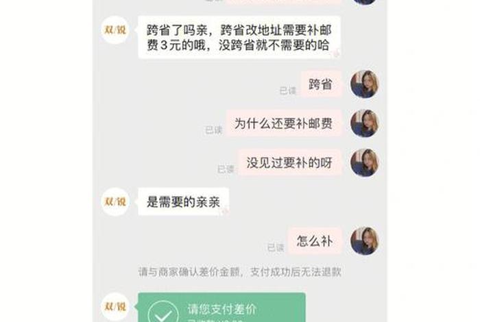 放单如何自己找商家，放单如何自己找商家买