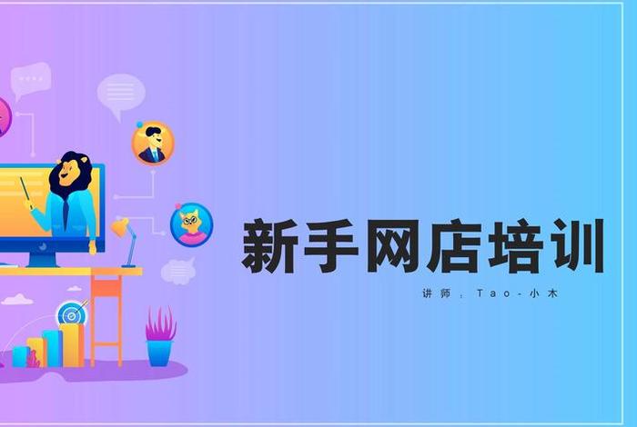 淘宝店铺可以个人转个人吗（淘宝店铺可以转给另外一个人吗）