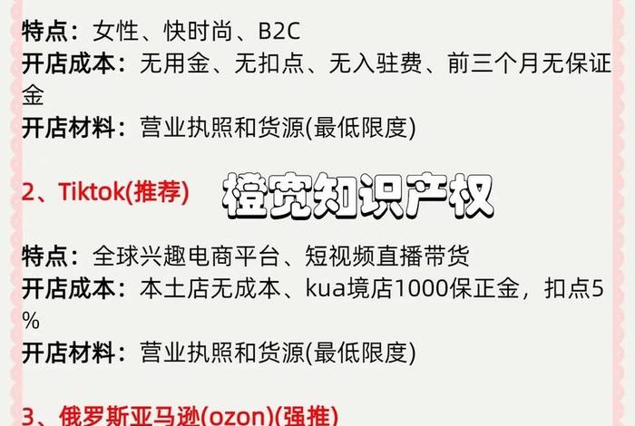 亚马逊电商怎么做出口报关 - 亚马逊电商怎么做出口报关的