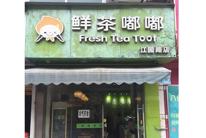 新手开店适合开什么店门面，新手应该开什么店