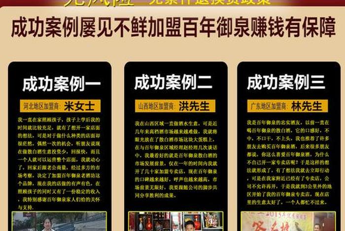 1688招商加盟网饮料，1688加盟网品牌招商连锁店加盟