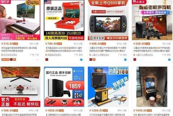 淘宝十大冷门暴利生意 淘宝十大冷门行业 淘宝十大冷门暴利生意 淘宝十大冷门行业