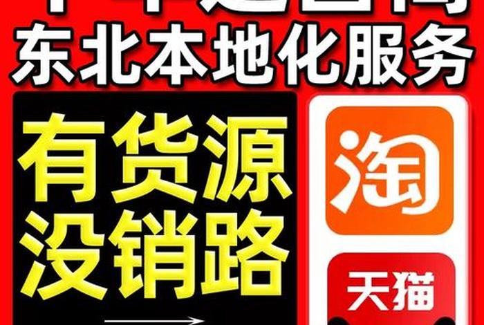 阿里巴巴代运营公司排名前十；阿里巴巴代运营是做什么的