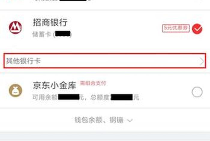 怎么在京东开个人店铺 - 如何在京东开个人店铺