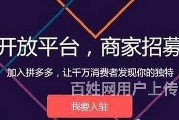 0元开网店的是骗局么 - 0元开网店有哪些平台