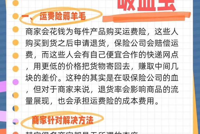 做电商怎么入门教学视频，做电商需要多少钱