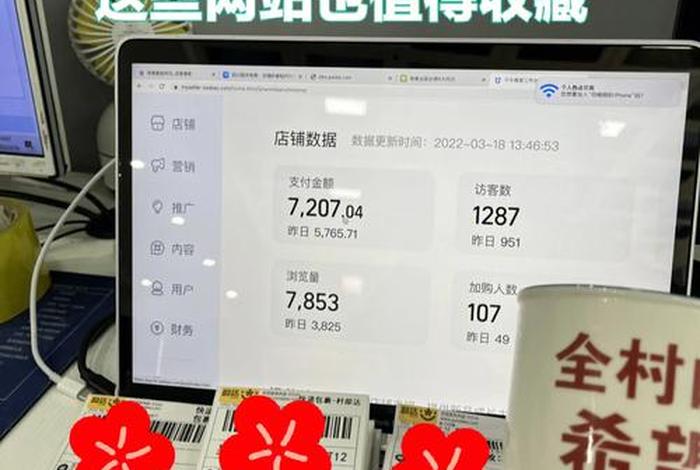 做电商如何找货源爆款产品、做电商如何寻找货源