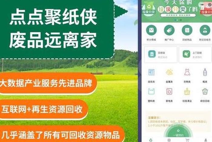 淘宝 回收、淘宝回收平台