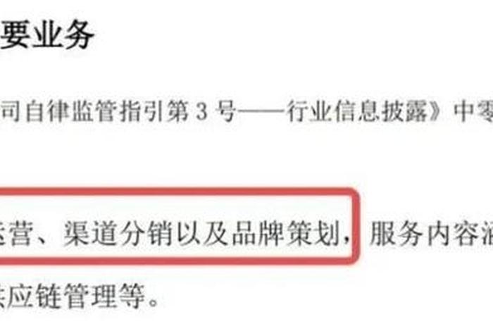 代运营被骗属于哪类案件、代运营骗了4800