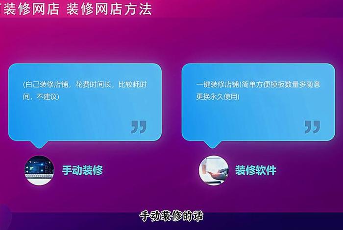 企业淘宝开店流程及费用多少 企业开淘宝店铺收费标准