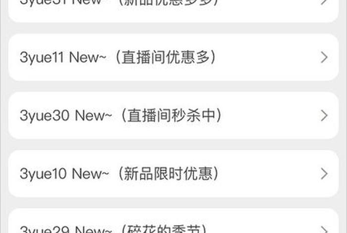 淘宝粉丝5000的店铺 - 淘宝店五百个粉丝可信吗