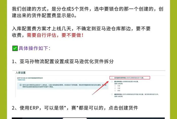 怎么做电商0元拿货（电商0元购买骗局）