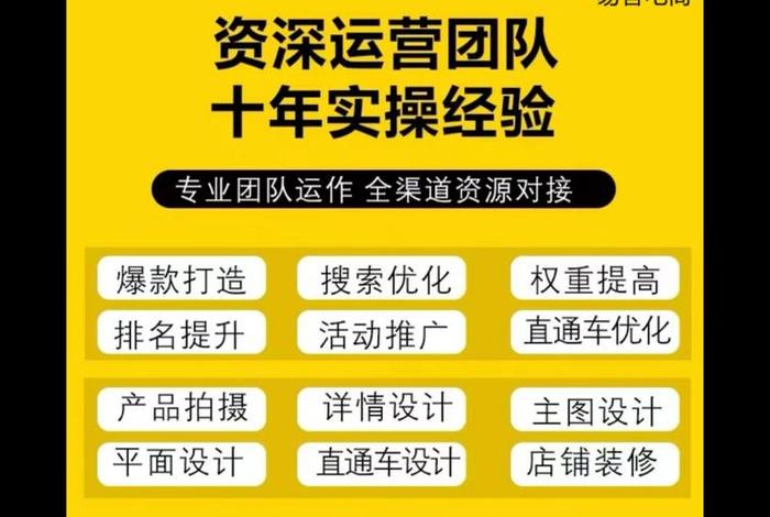 什么是补单电商、什么是补单平台
