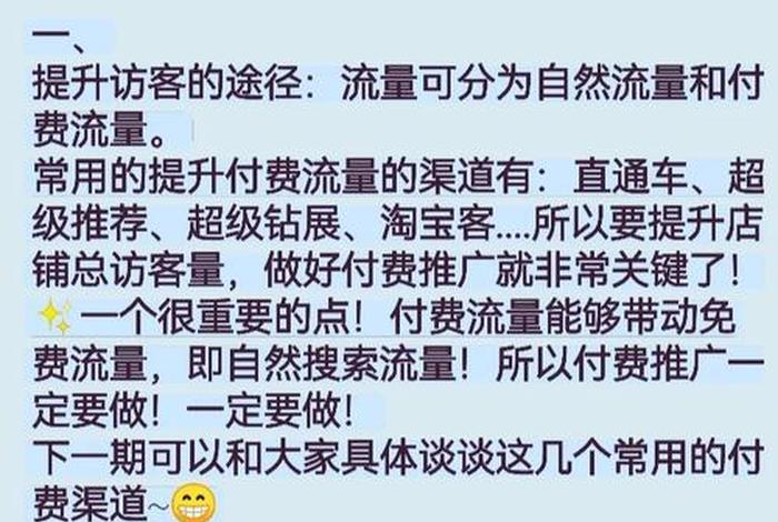 千万别去电商公司上班的说说 千万别去电商公司上班的说说搞笑