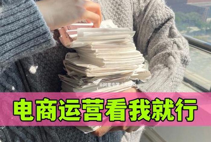 电商为什么不招年龄大的 - 为什么电商不好做