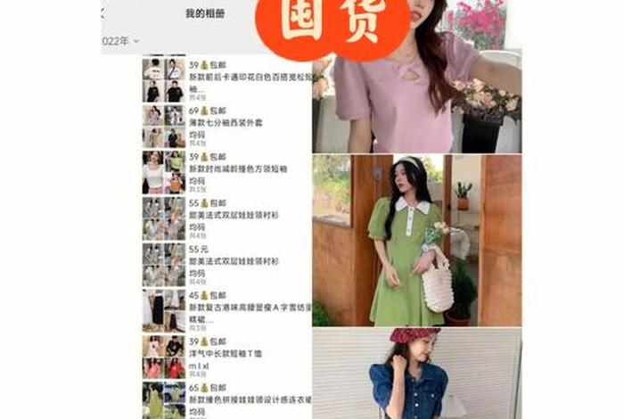网店货源一件代发货；网店货源一件代发货什么意思
