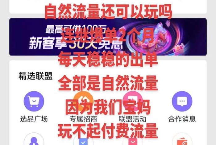 海外短视频带货 - 海外短视频带货变现