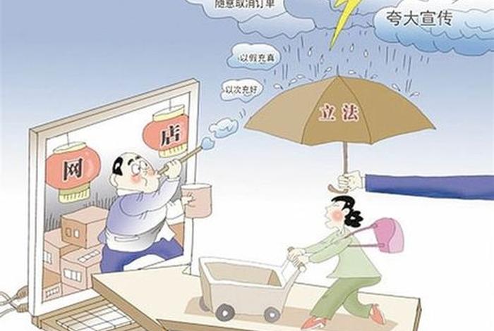 电商对国家的危害 - 电商对国家的危害那么大国家怎么不管