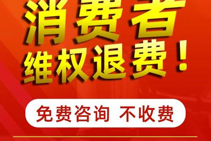 代运营没效果算诈骗吗，代运营没效果可以退款吗