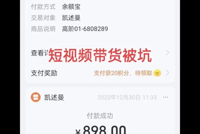 代运营公司骗局；代运营公司有哪些坑