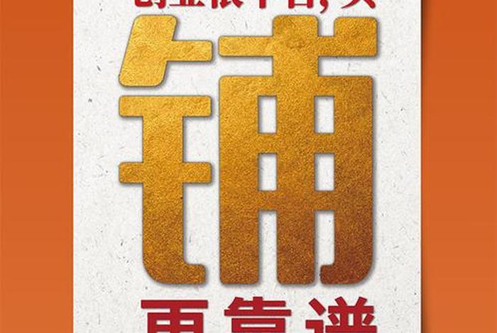 淘宝店铺出售最新 - 淘宝店铺现阶段有哪些出售方式