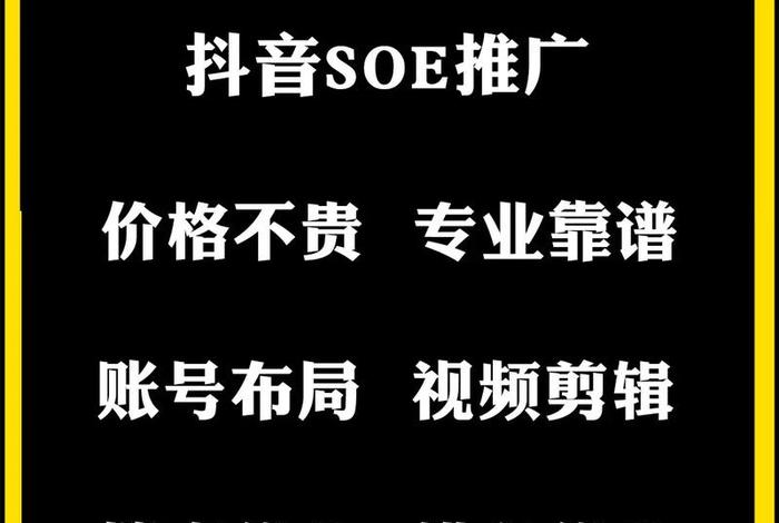 正规抖音代运营公司排名榜，抖音代运营哪家好