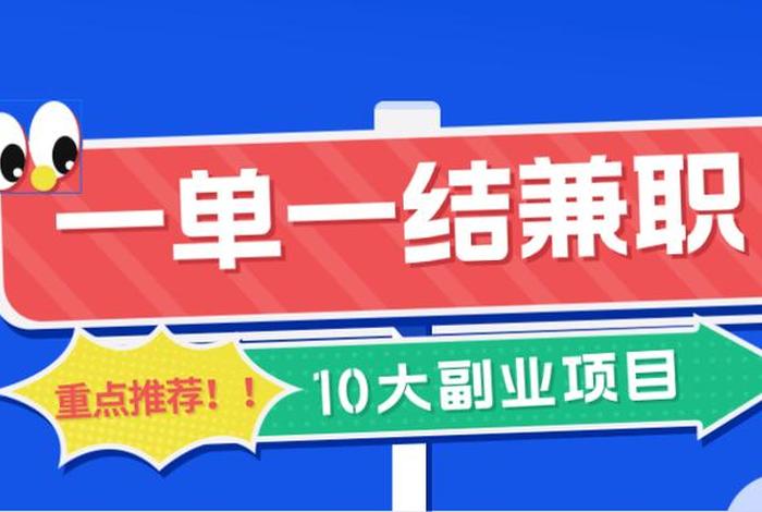 2024年开网店做什么才能赚钱、2021年开网店还行吗