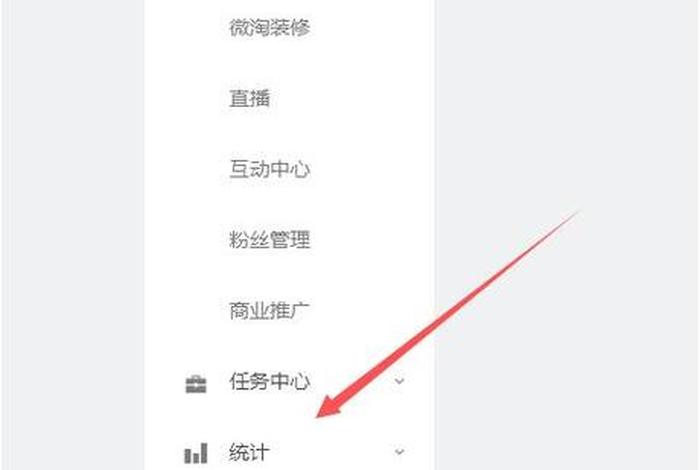 淘宝卖家怎么找达人推广，淘宝如何找达人推销产品