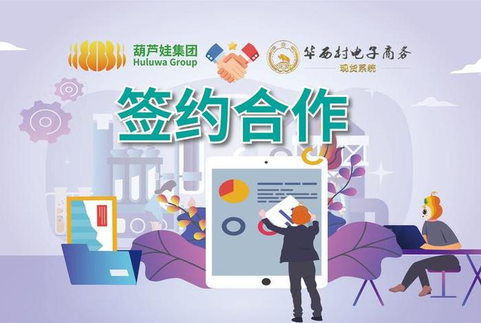 如何找电商合作 - 如何找电商合作平台