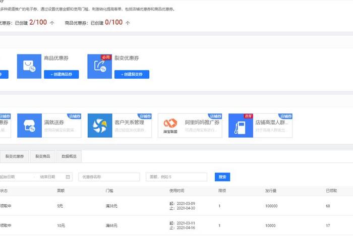 淘宝网卖家中心入口、淘宝网卖家中心入口电脑版