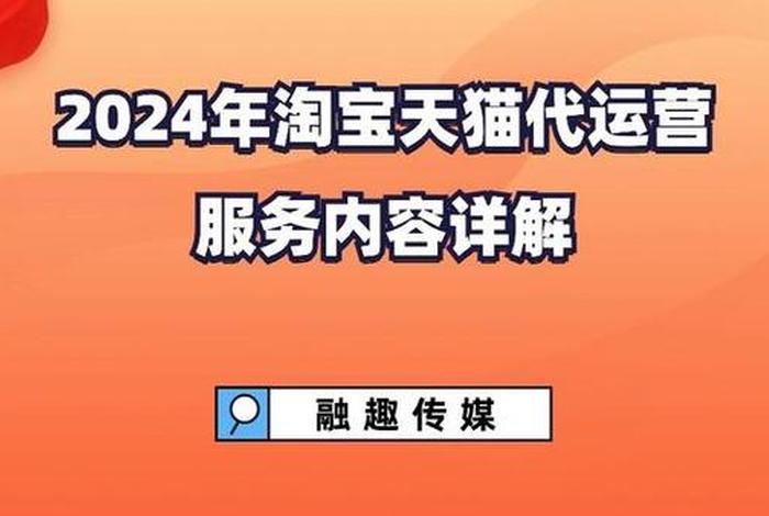 2024年开淘宝店还行吗 2024年开淘宝店还行吗现在