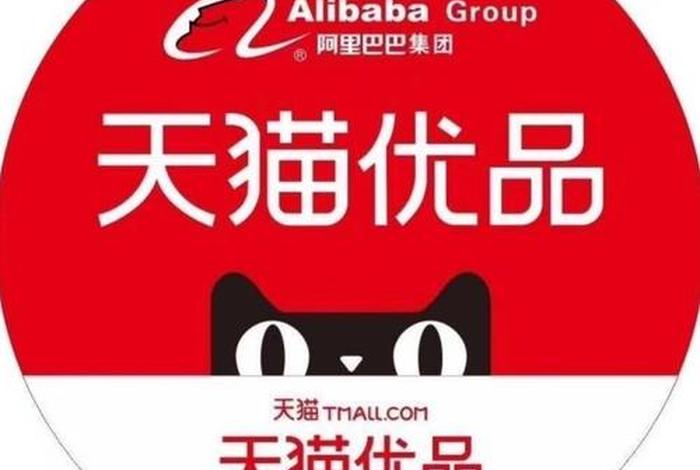 天猫正品商城下载、天猫商城正品保障